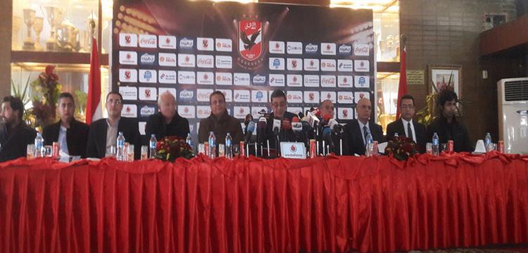 الاهلي طاهر مجلس ادارة